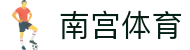 NG体育-南宫体育中国官网-NGSPORTS
